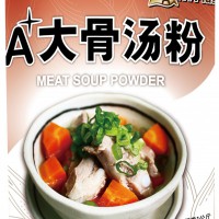 Meat Soup Powder (Bottle) - 1KG