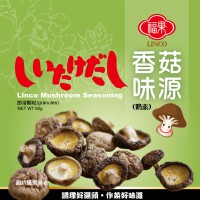 Mushroom Powder - 60G