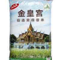 Golden Royal Palace Jasmine Rice 25kg