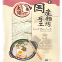 Singapore Mee Sua 200g 国产面线