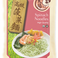 HQ Po Chai Noodles (Coarse) 200g 菠菜面(粗)