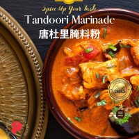 Tandoori Marinade Powder