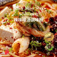 Spicy Miso Soup Seasoning Powder