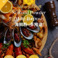 Seafood Powder 100g / 1kg (No MSG, Gluten and GMO)