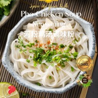 Pho Chicken Soup Seasoning Powder