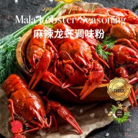 Mala Lobster Seasoning Powder