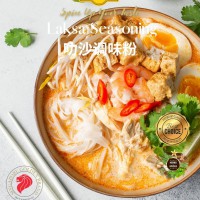 Laksa Seas