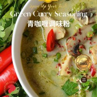 Green Curry Seasoning Powder