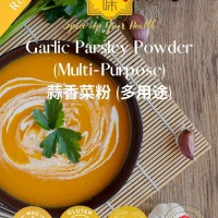 Garlic Parsley Powder 100g / 1kg (No MSG, Gluten and GMO)