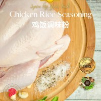 Chicken Rice Seasoning Powder