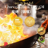 Charcoal (Wok Hey) Oil