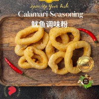 Calamari Seasoning Powder