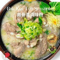 Bak Kut Teh Seasoning Powder